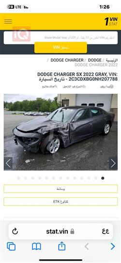 دودج تشارجر